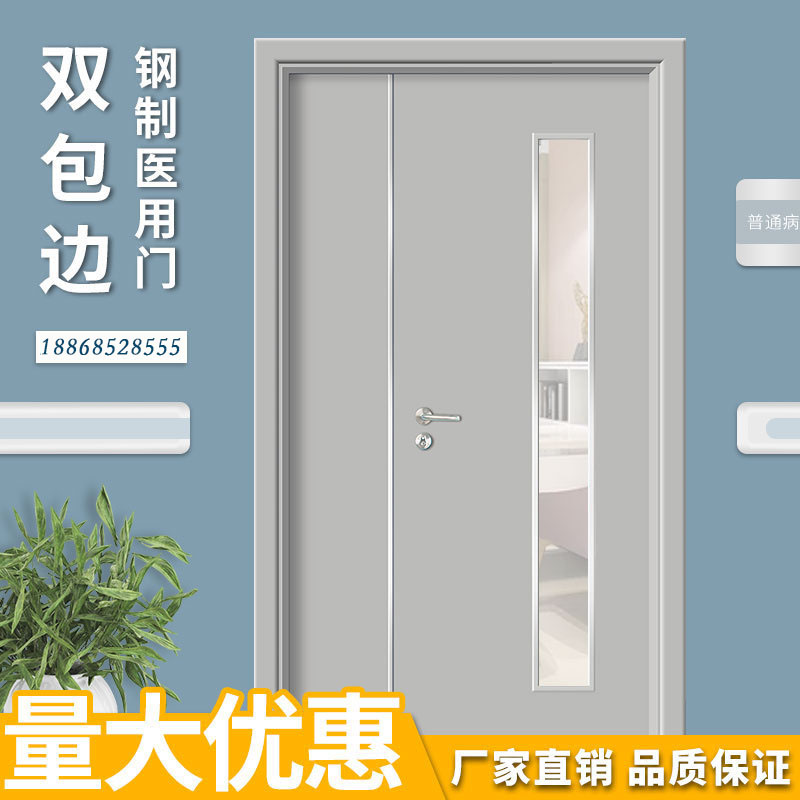 醫(yī)用門采購廠家